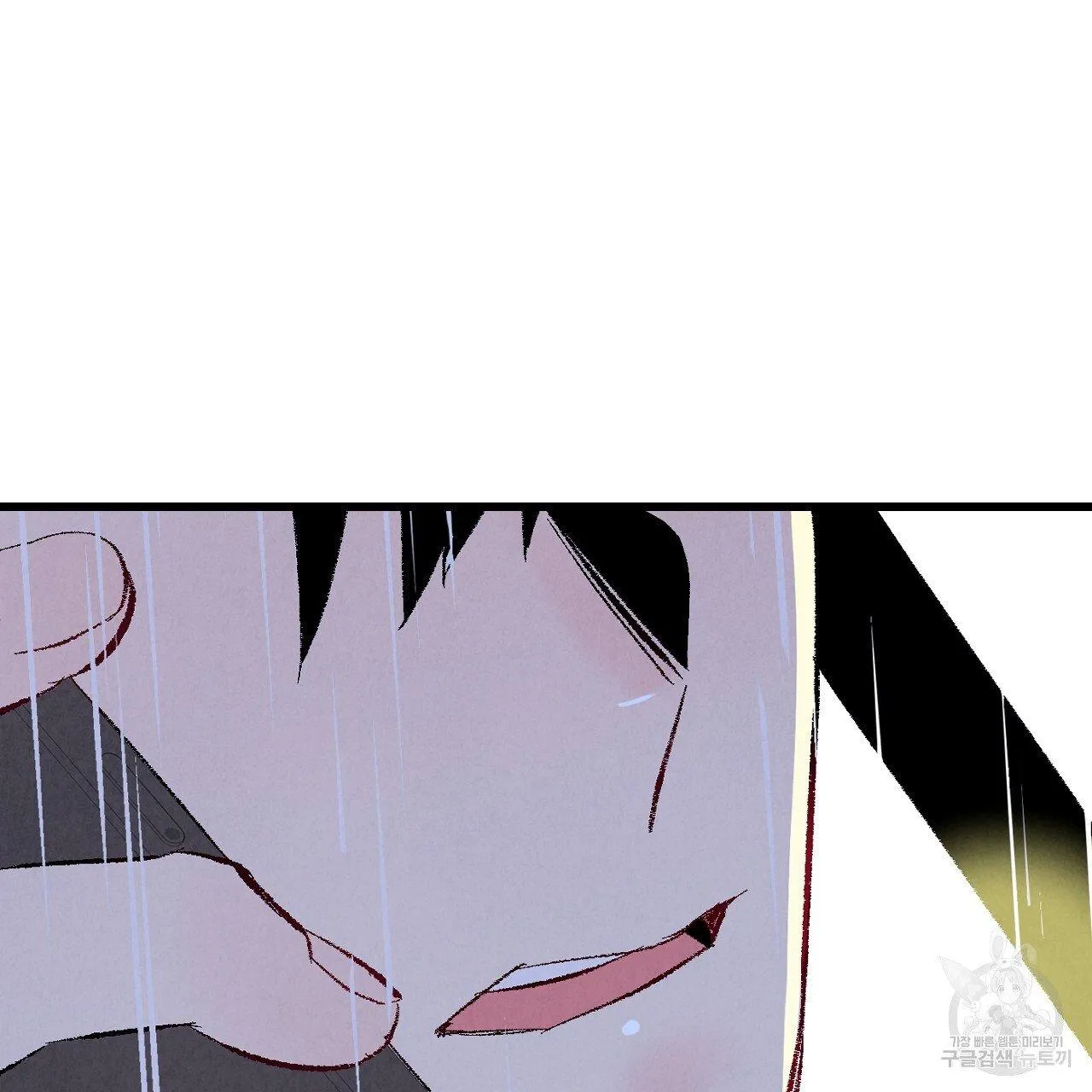 Perfect Buddy Chapter 64 page 14 - 