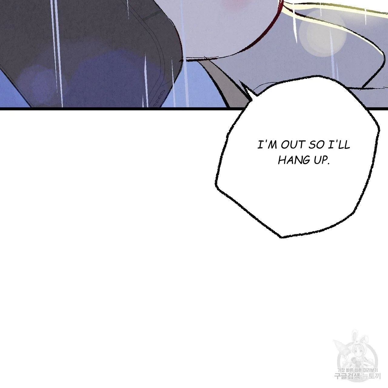 Perfect Buddy Chapter 64 page 15 - 