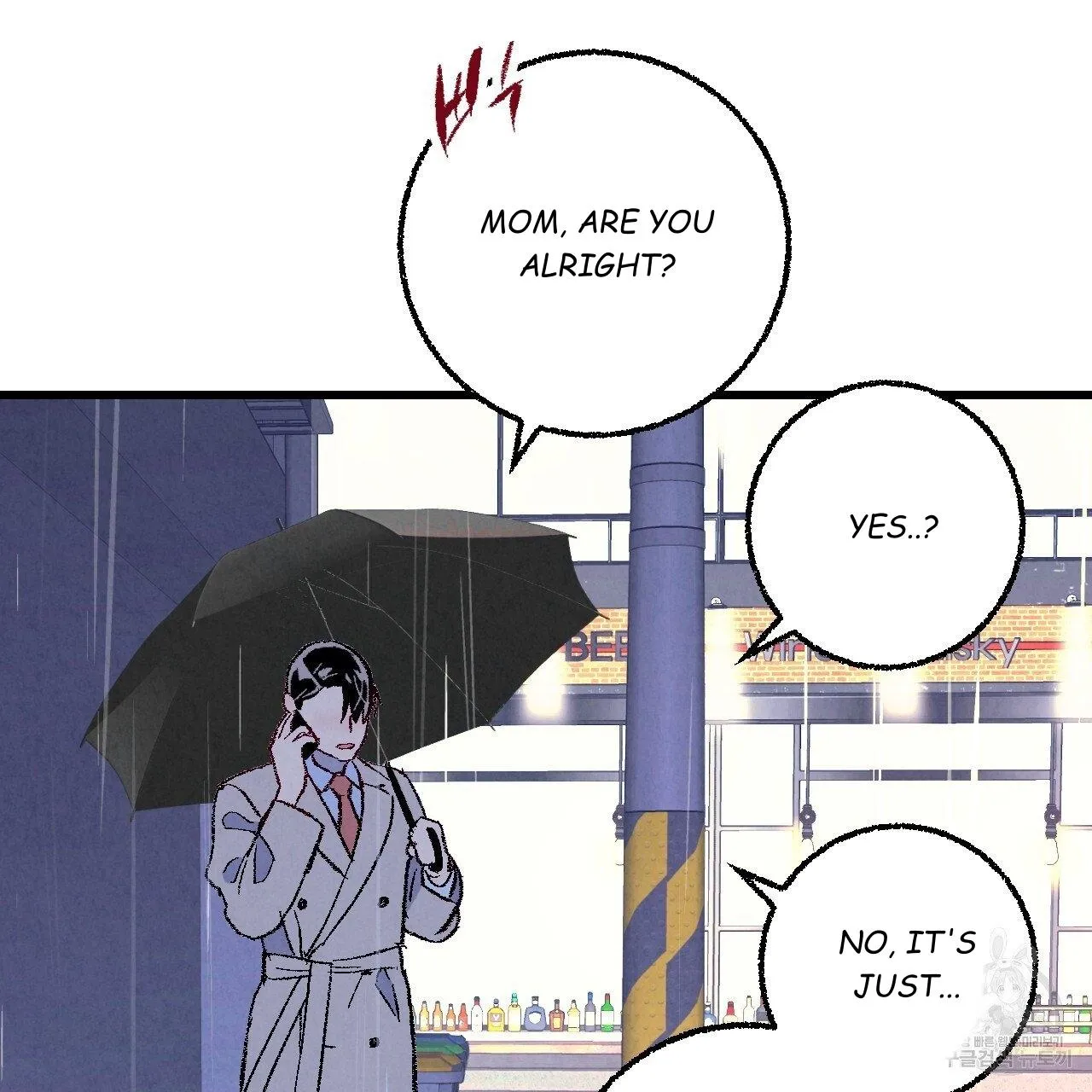 Perfect Buddy Chapter 64 page 18 - 