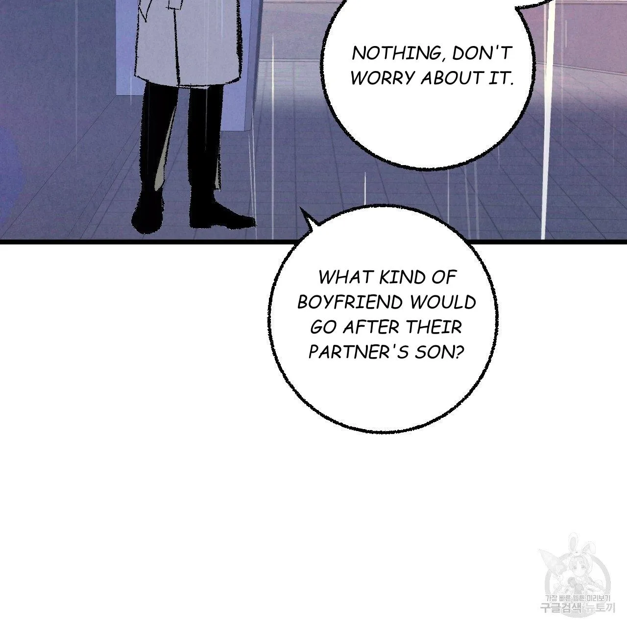 Perfect Buddy Chapter 64 page 19 - 