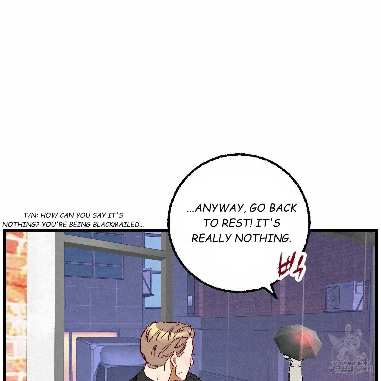 Perfect Buddy Chapter 64 page 22 - 