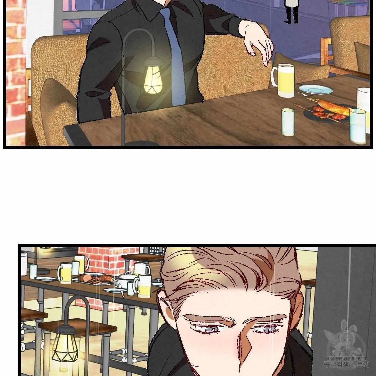 Perfect Buddy Chapter 64 page 23 - 