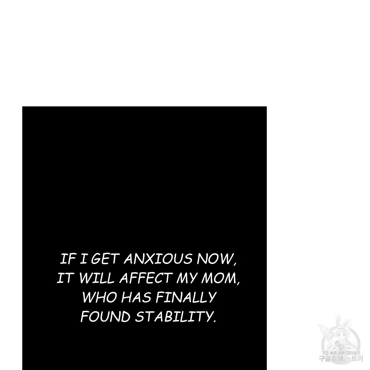 Perfect Buddy Chapter 64 page 25 - 
