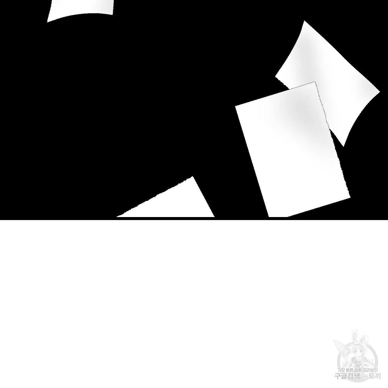 Perfect Buddy Chapter 64 page 29 - 
