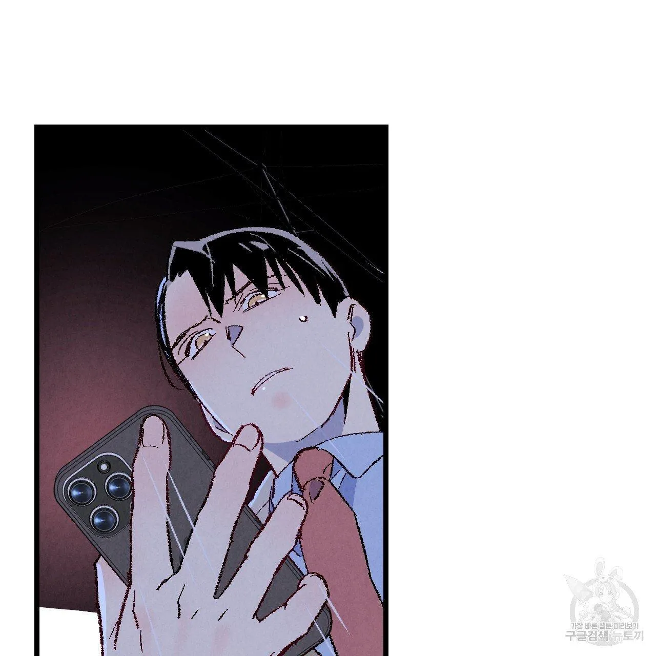 Perfect Buddy Chapter 64 page 30 - 