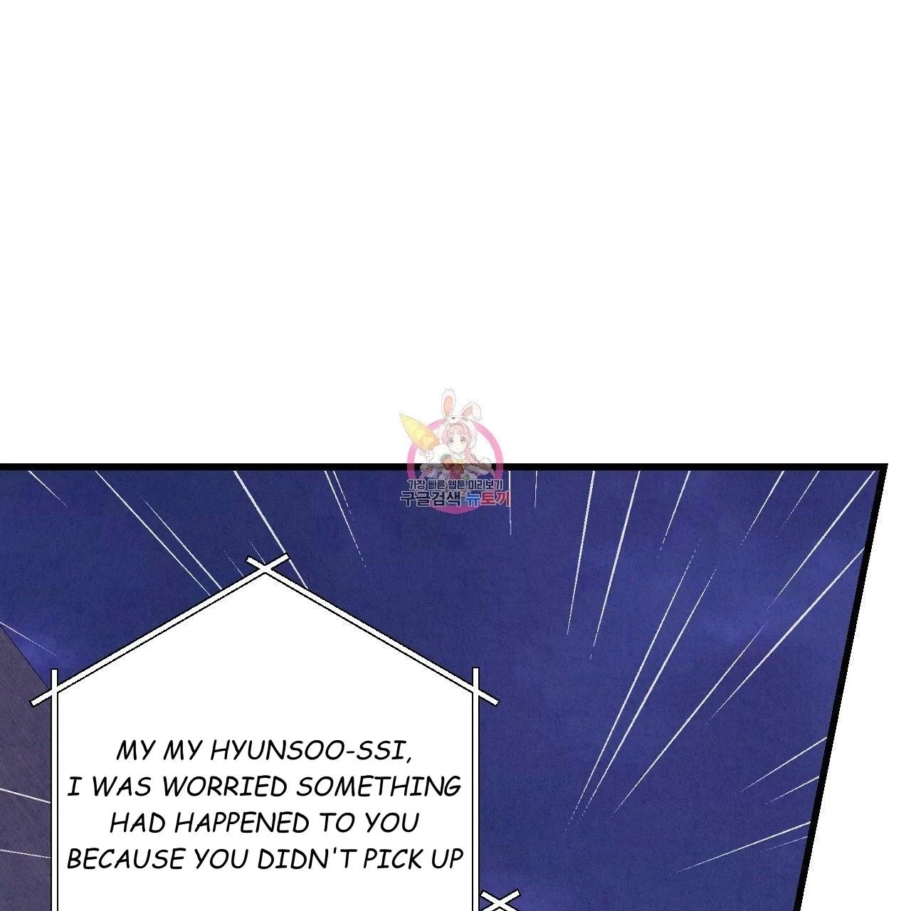 Perfect Buddy Chapter 64 page 4 - 
