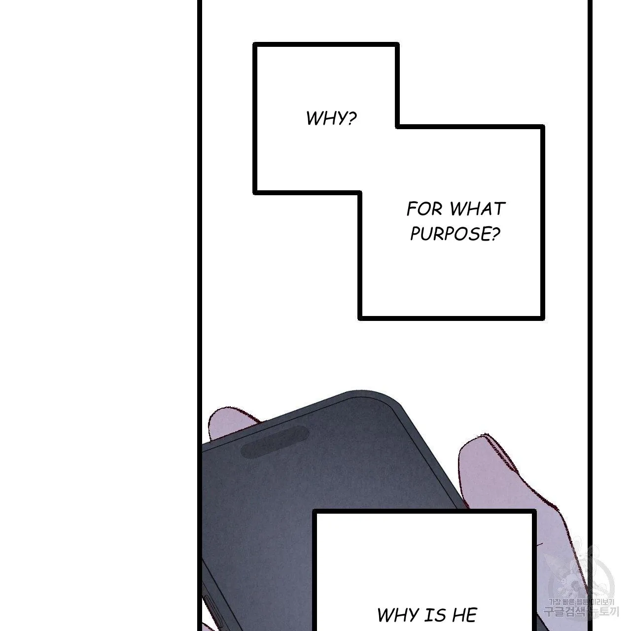 Perfect Buddy Chapter 64 page 32 - 