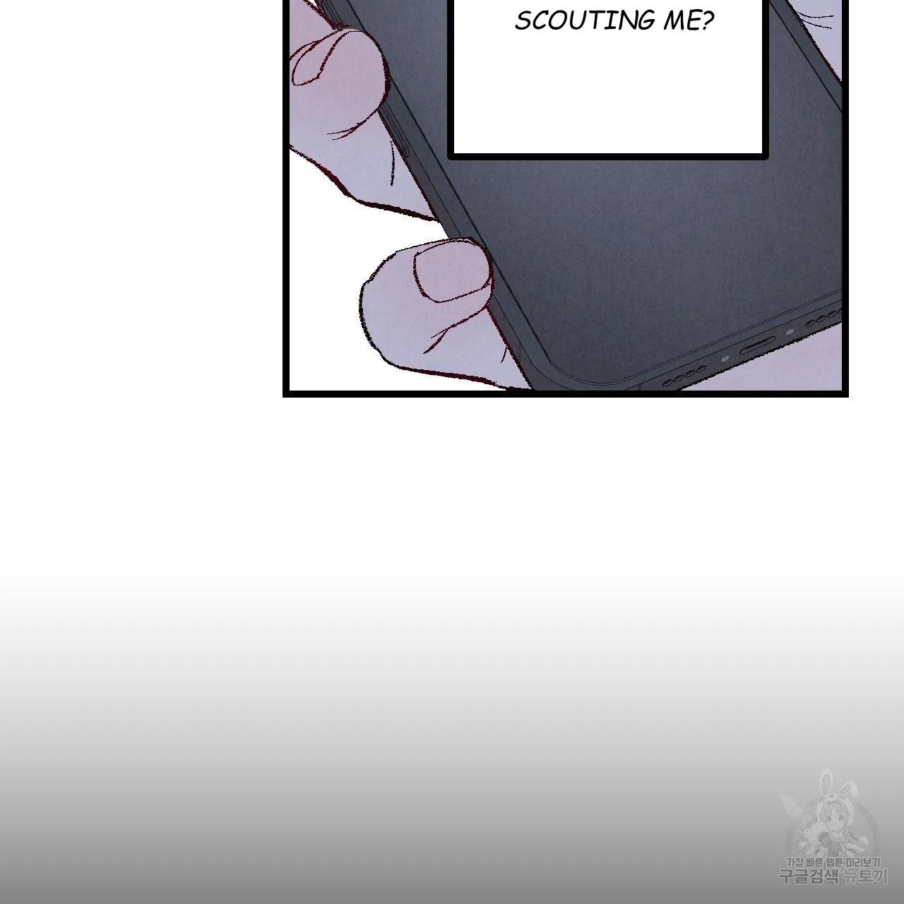 Perfect Buddy Chapter 64 page 33 - 