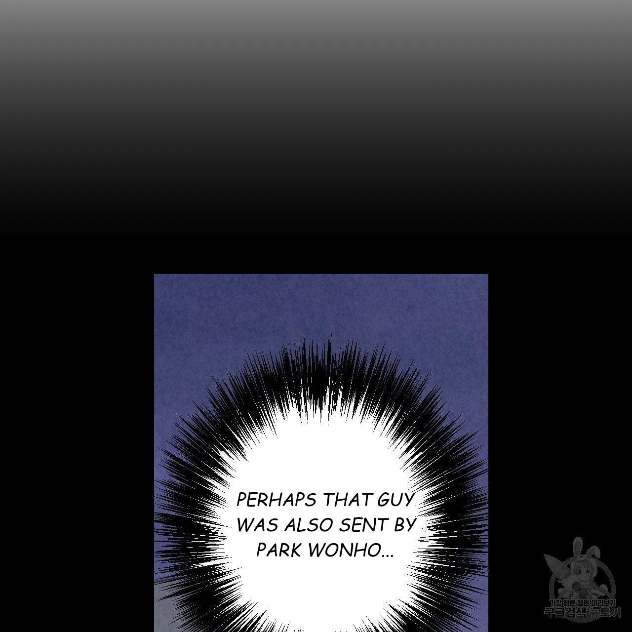 Perfect Buddy Chapter 64 page 34 - 