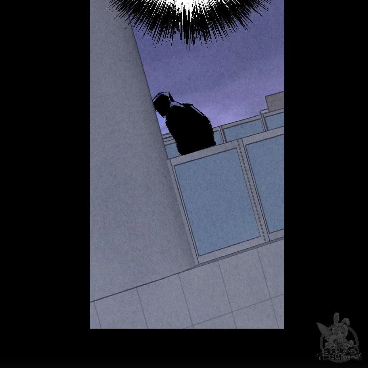 Perfect Buddy Chapter 64 page 35 - 