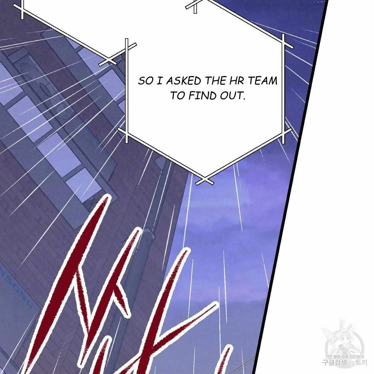 Perfect Buddy Chapter 64 page 5 - 