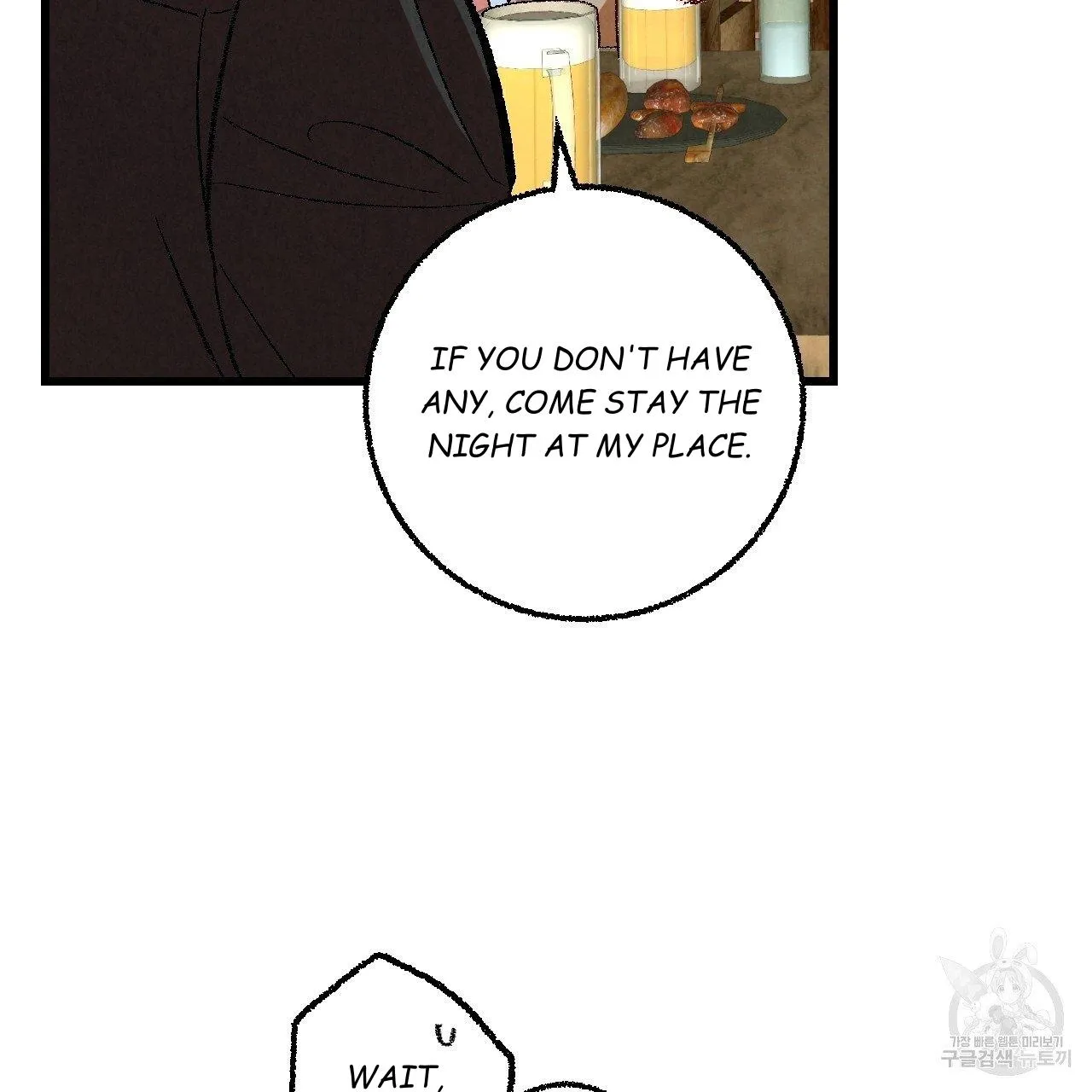 Perfect Buddy Chapter 64 page 42 - 