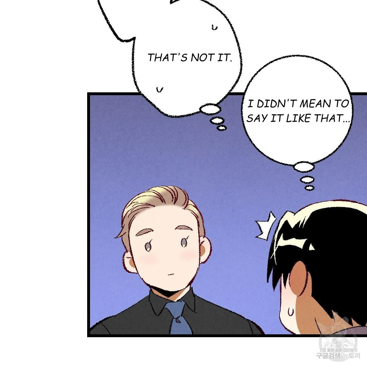 Perfect Buddy Chapter 64 page 43 - 