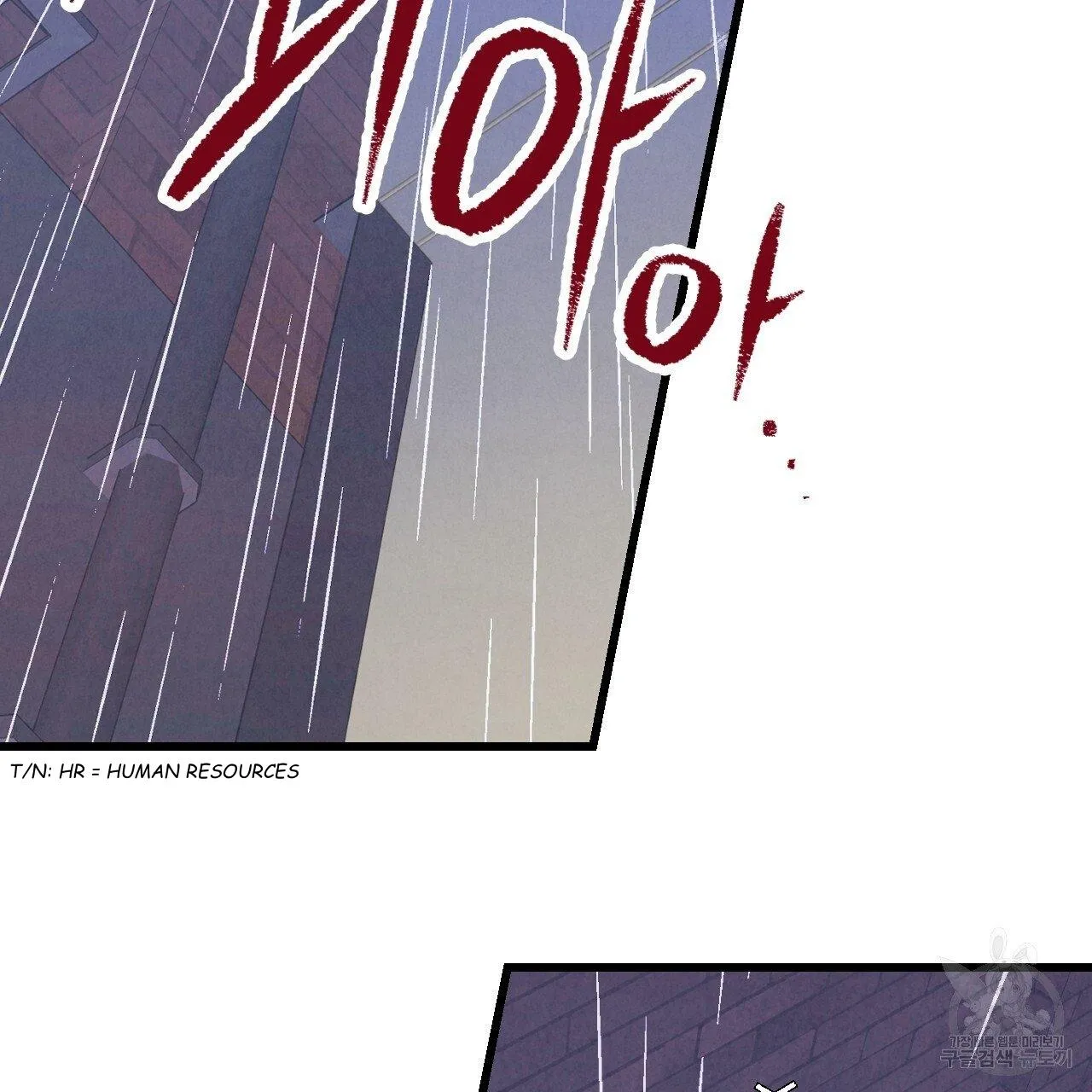 Perfect Buddy Chapter 64 page 6 - 