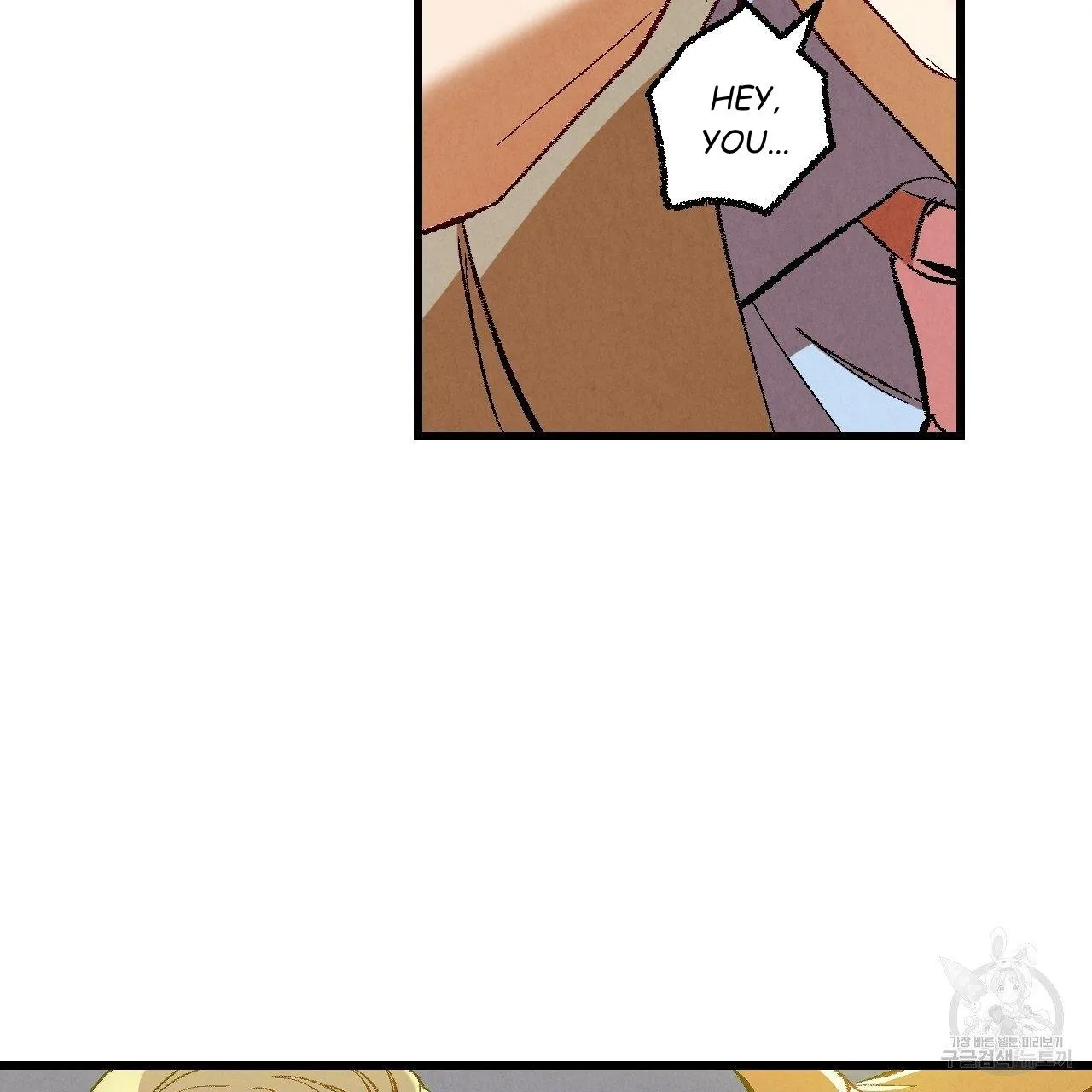 Perfect Buddy Chapter 64 page 51 - 