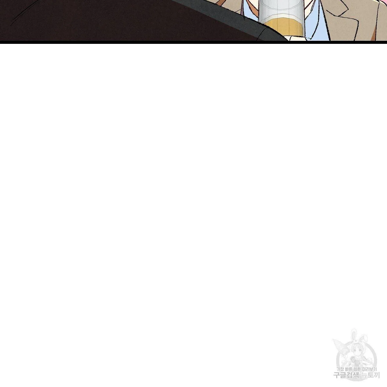 Perfect Buddy Chapter 64 page 54 - 