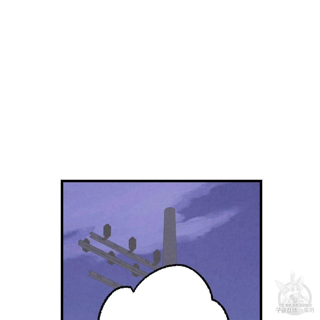 Perfect Buddy Chapter 64 page 55 - 