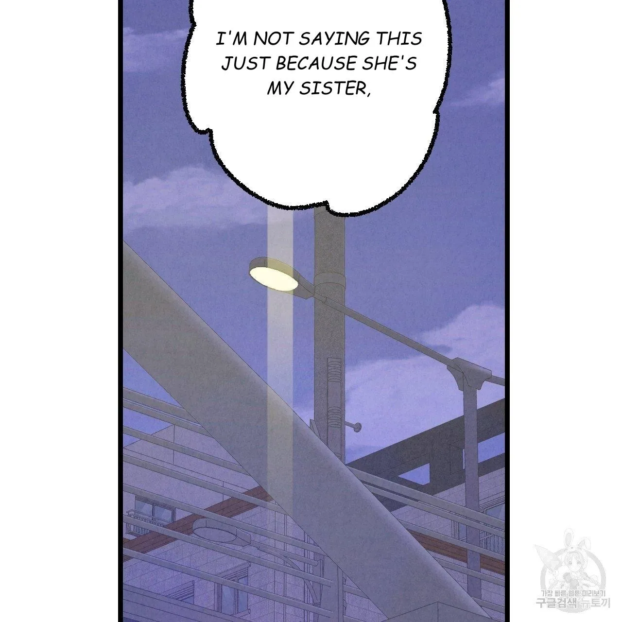Perfect Buddy Chapter 64 page 56 - 