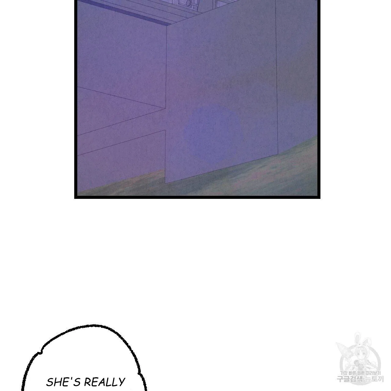 Perfect Buddy Chapter 64 page 57 - 