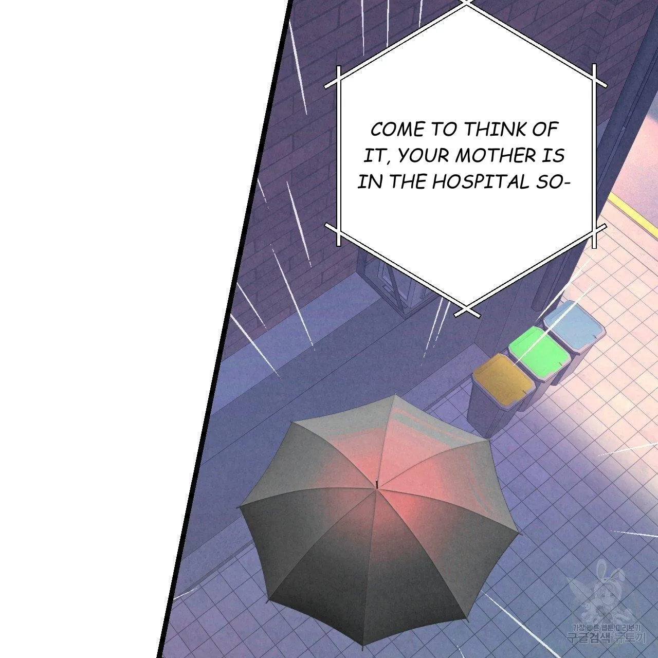 Perfect Buddy Chapter 64 page 7 - 