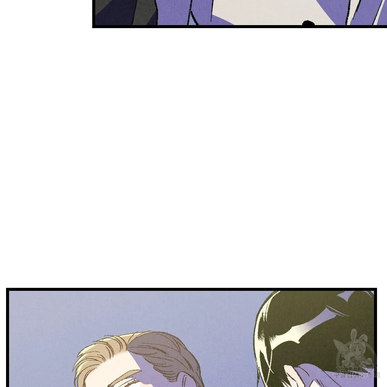 Perfect Buddy Chapter 64 page 63 - 