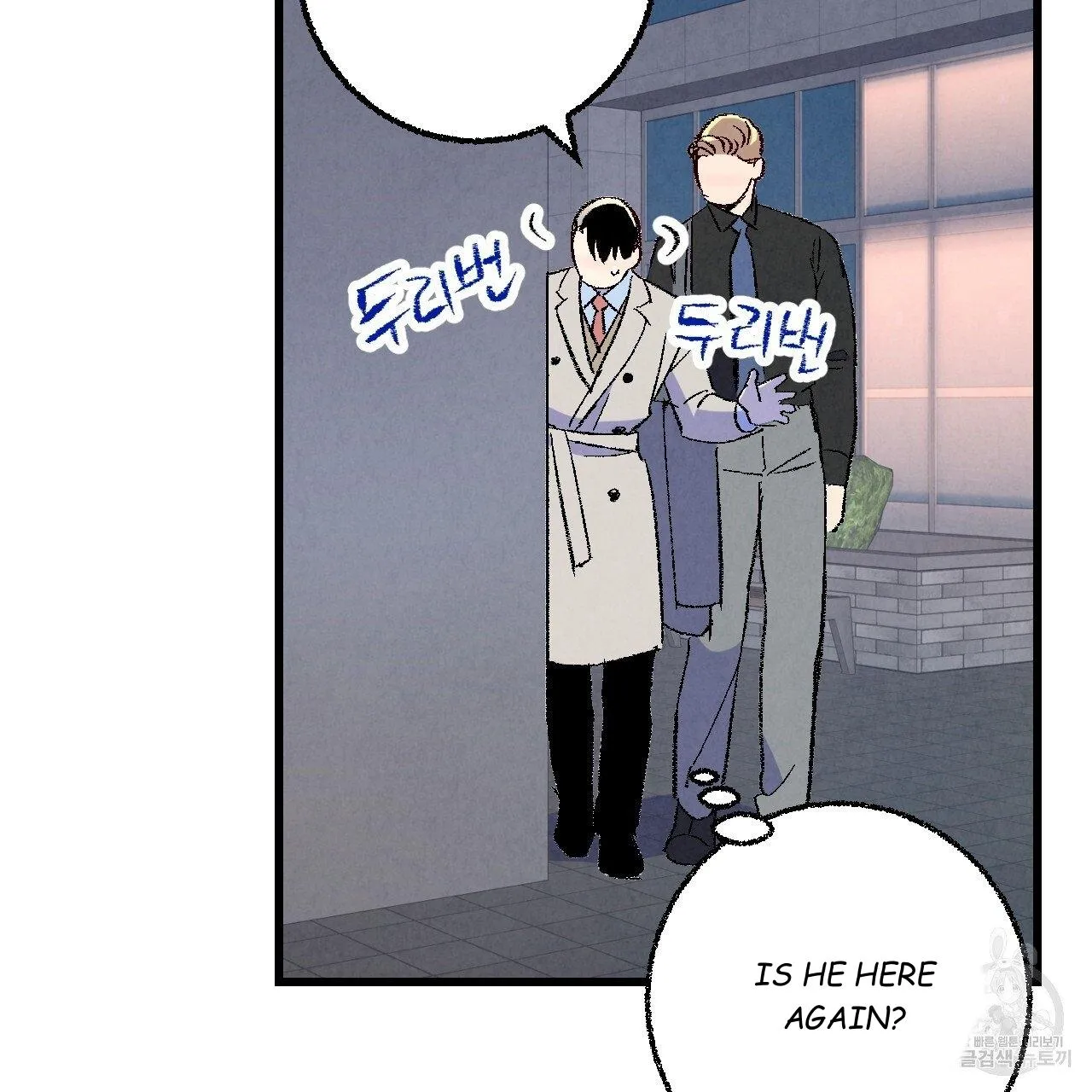 Perfect Buddy Chapter 64 page 70 - 