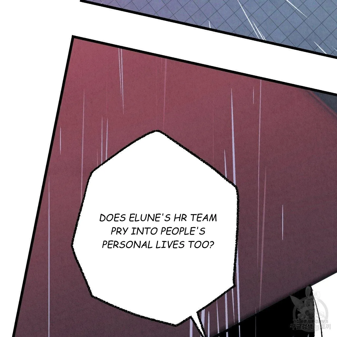 Perfect Buddy Chapter 64 page 8 - 