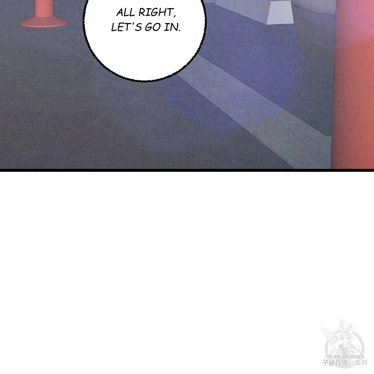 Perfect Buddy Chapter 64 page 72 - 