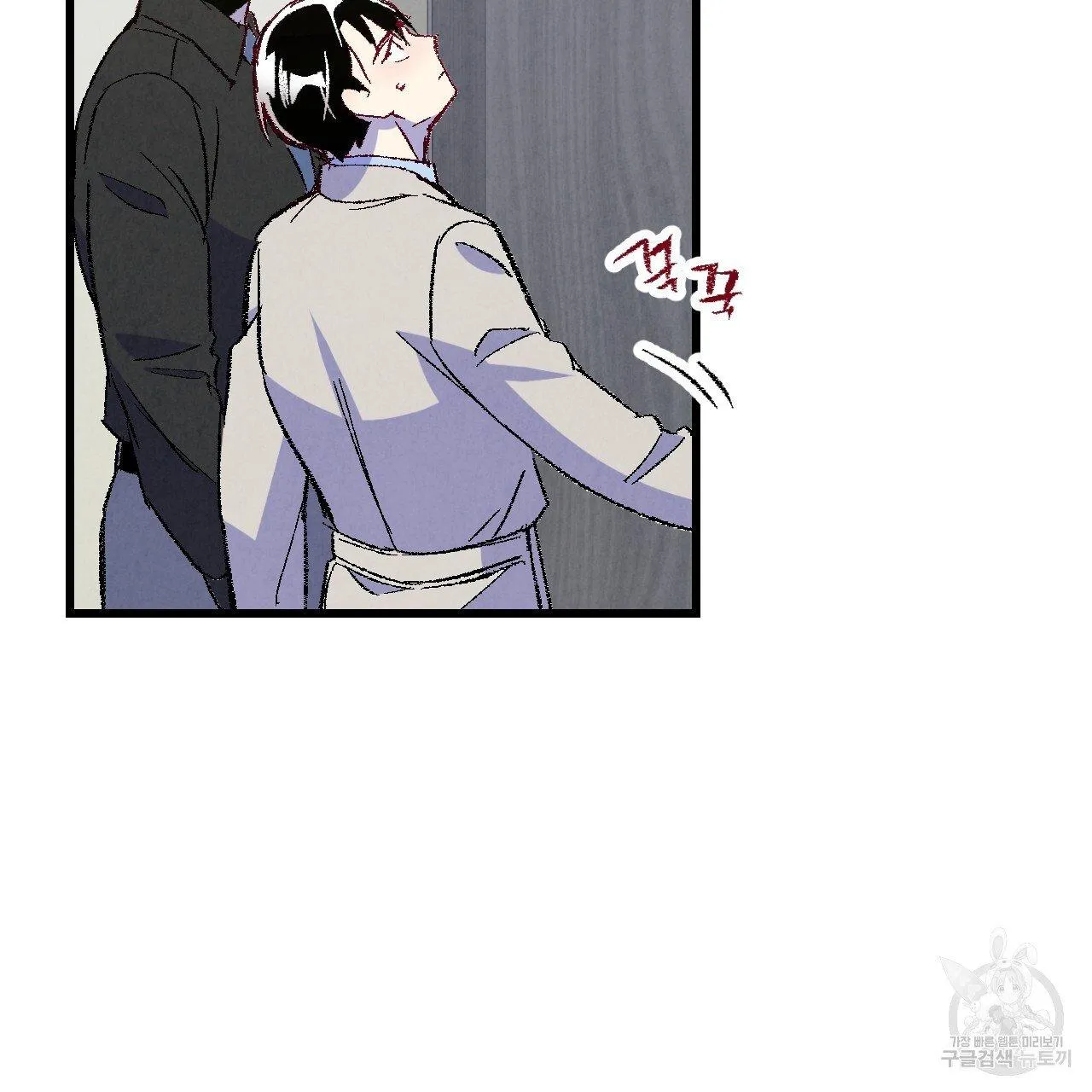 Perfect Buddy Chapter 64 page 74 - 