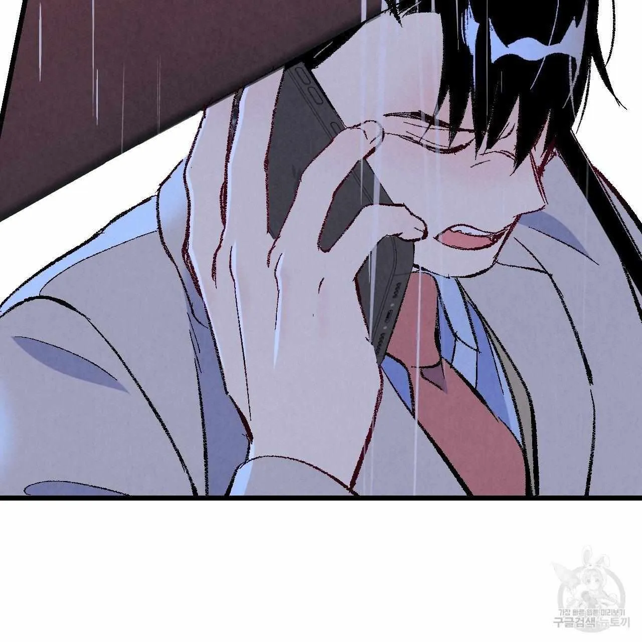 Perfect Buddy Chapter 64 page 9 - 