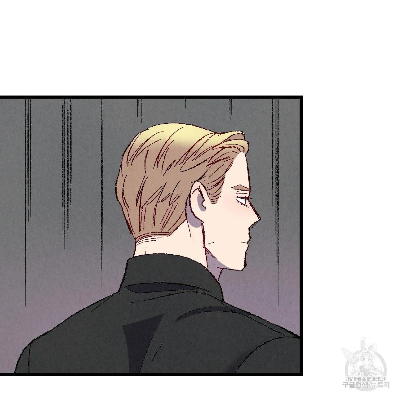 Perfect Buddy Chapter 64 page 81 - 
