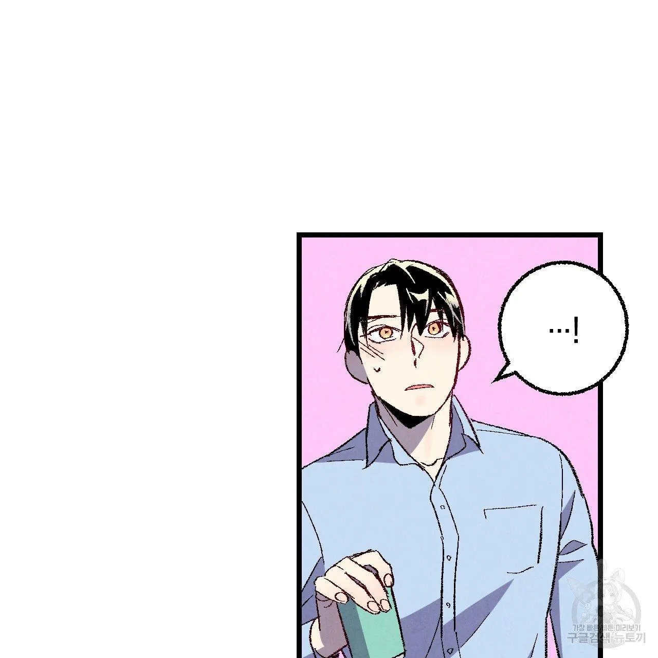 Perfect Buddy Chapter 64 page 82 - 