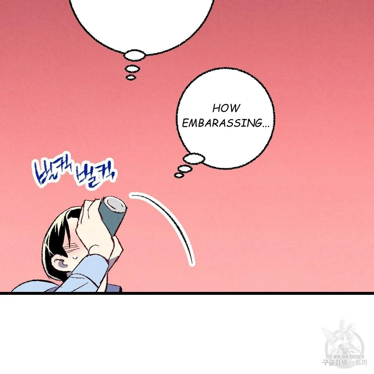Perfect Buddy Chapter 64 page 84 - 