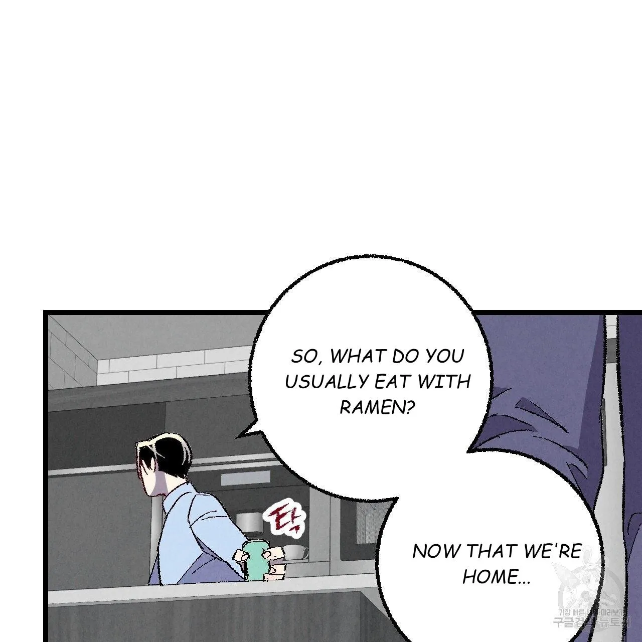 Perfect Buddy Chapter 64 page 85 - 