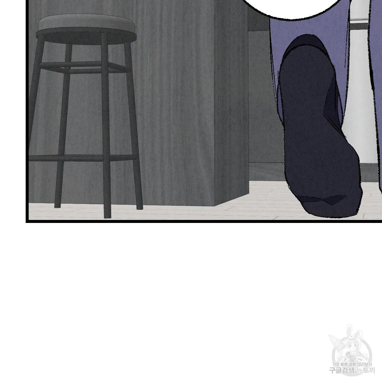 Perfect Buddy Chapter 64 page 86 - 