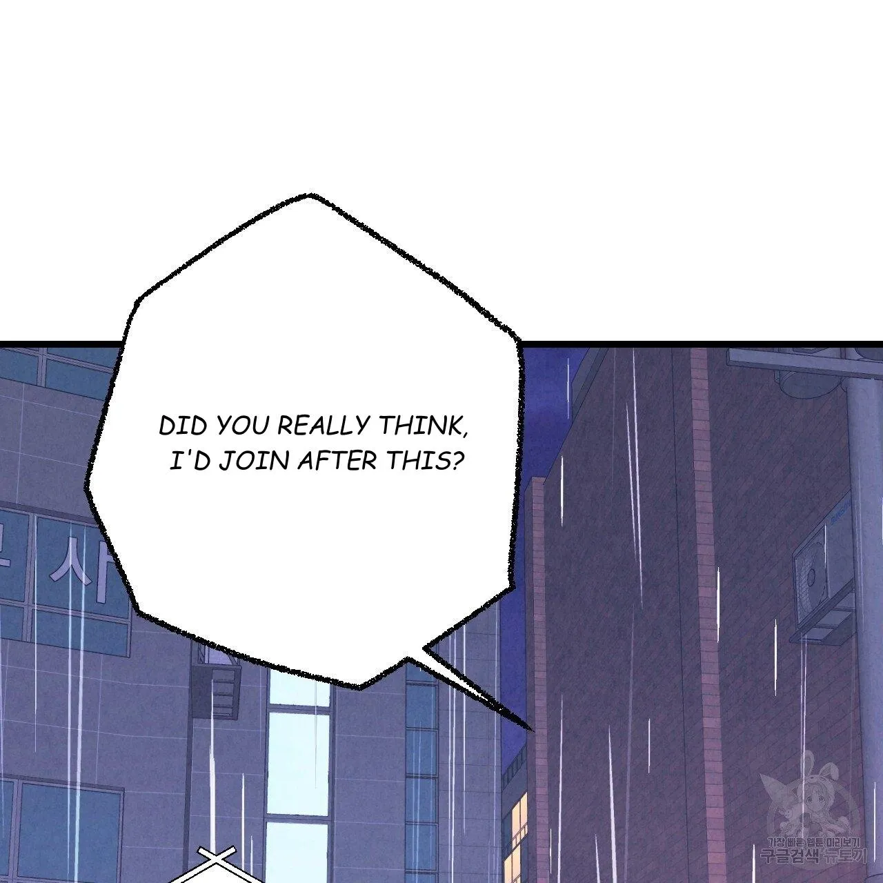 Perfect Buddy Chapter 64 page 10 - 