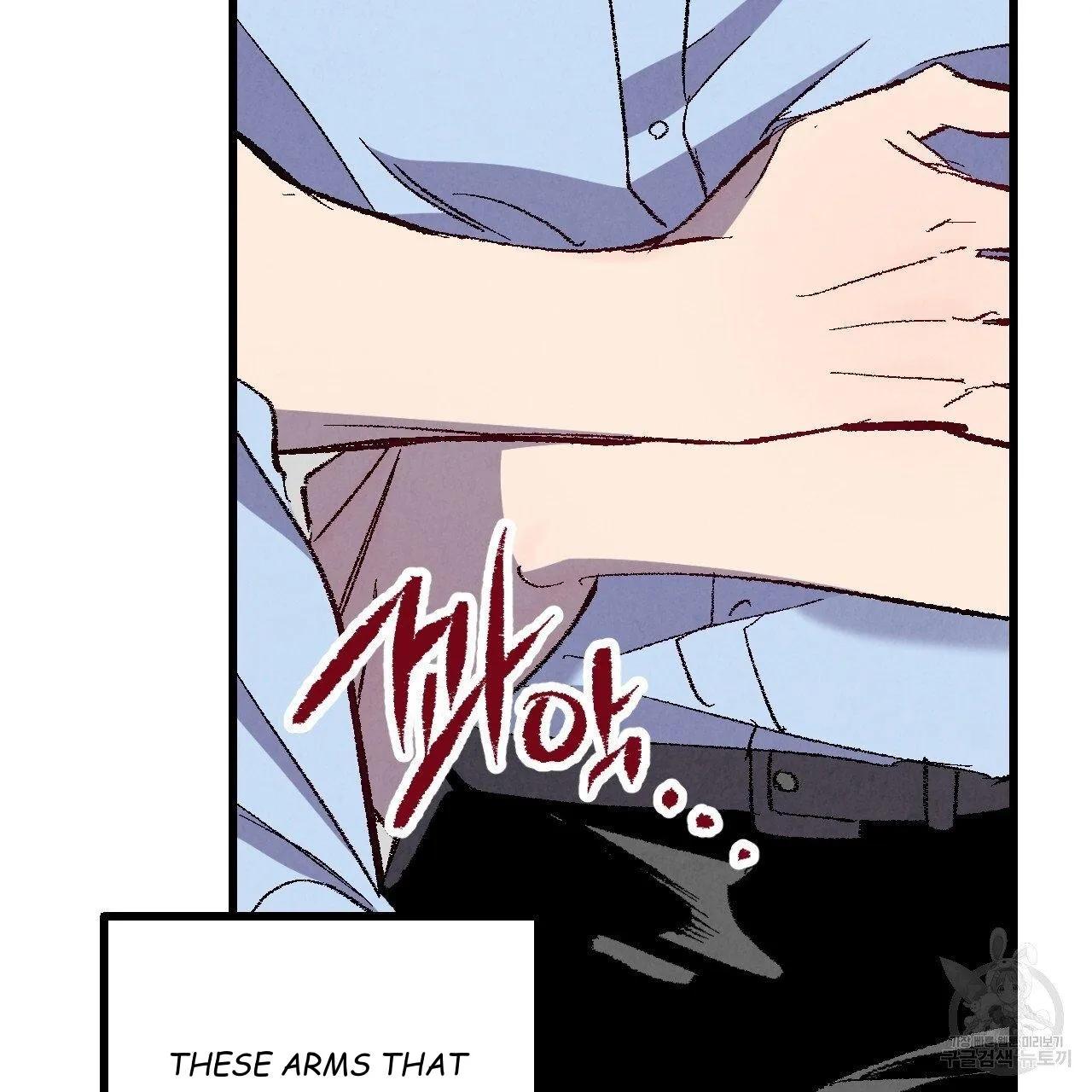 Perfect Buddy Chapter 64 page 91 - 