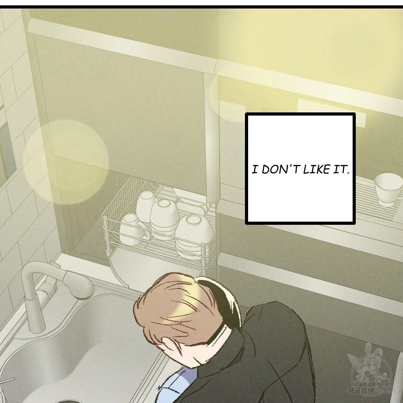 Perfect Buddy Chapter 64 page 93 - 