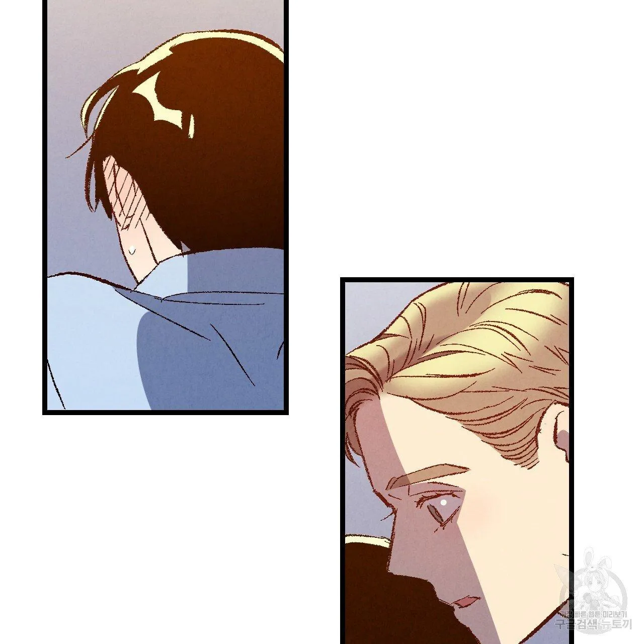 Perfect Buddy Chapter 65 page 11 - 