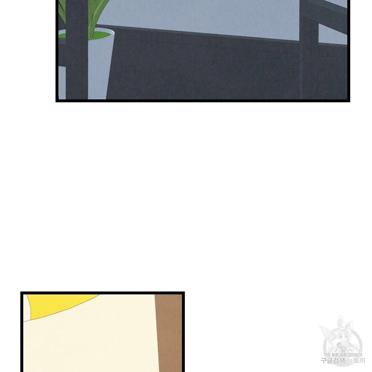 Perfect Buddy Chapter 65 page 101 - 