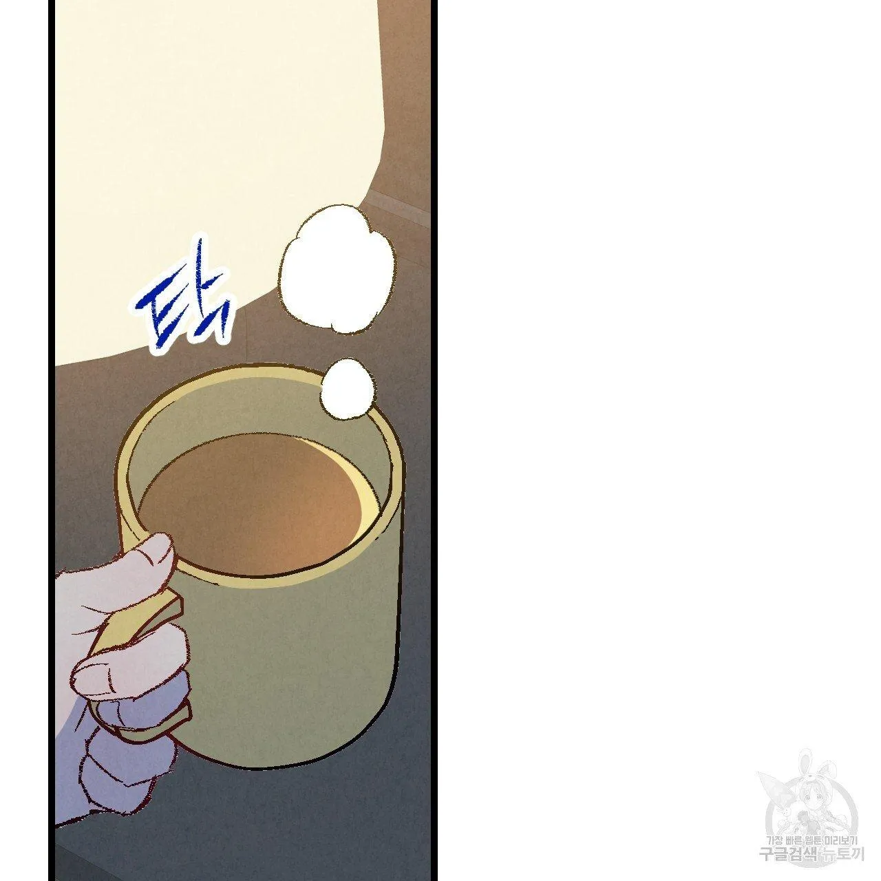 Perfect Buddy Chapter 65 page 102 - 