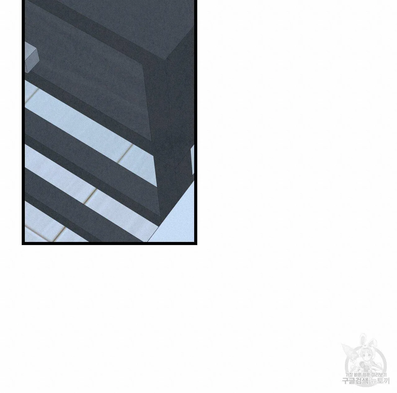 Perfect Buddy Chapter 65 page 103 - 