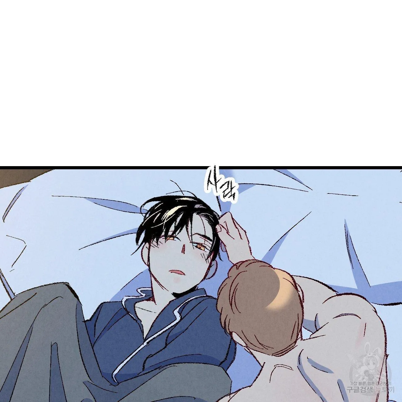 Perfect Buddy Chapter 65 page 107 - 