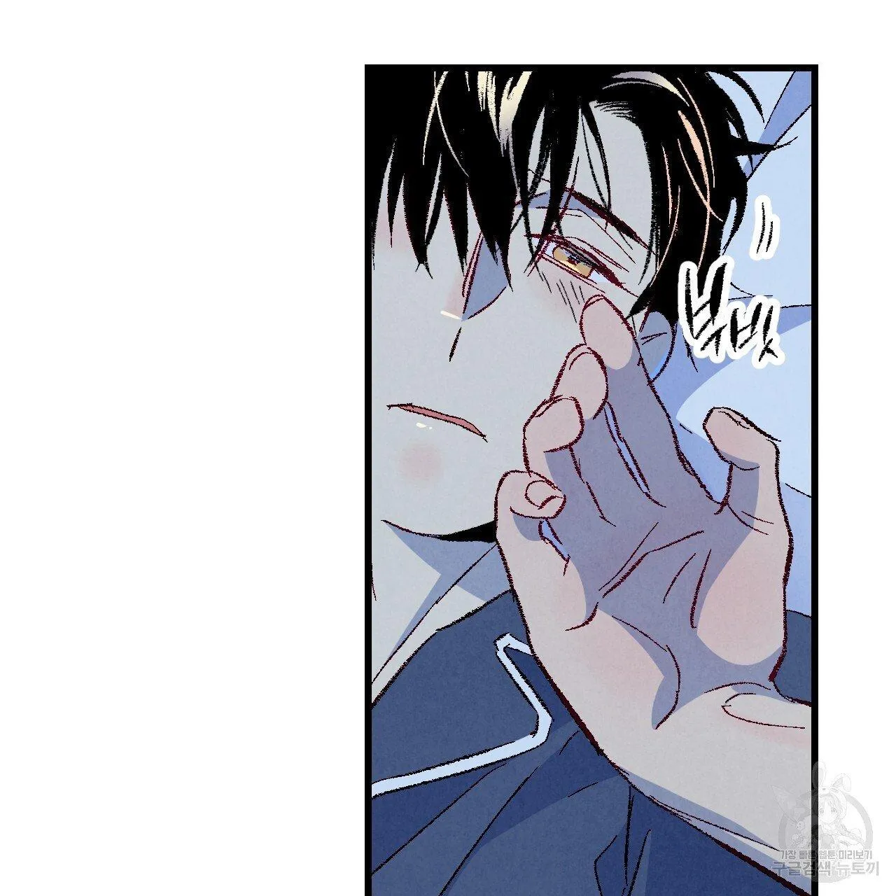 Perfect Buddy Chapter 65 page 109 - 