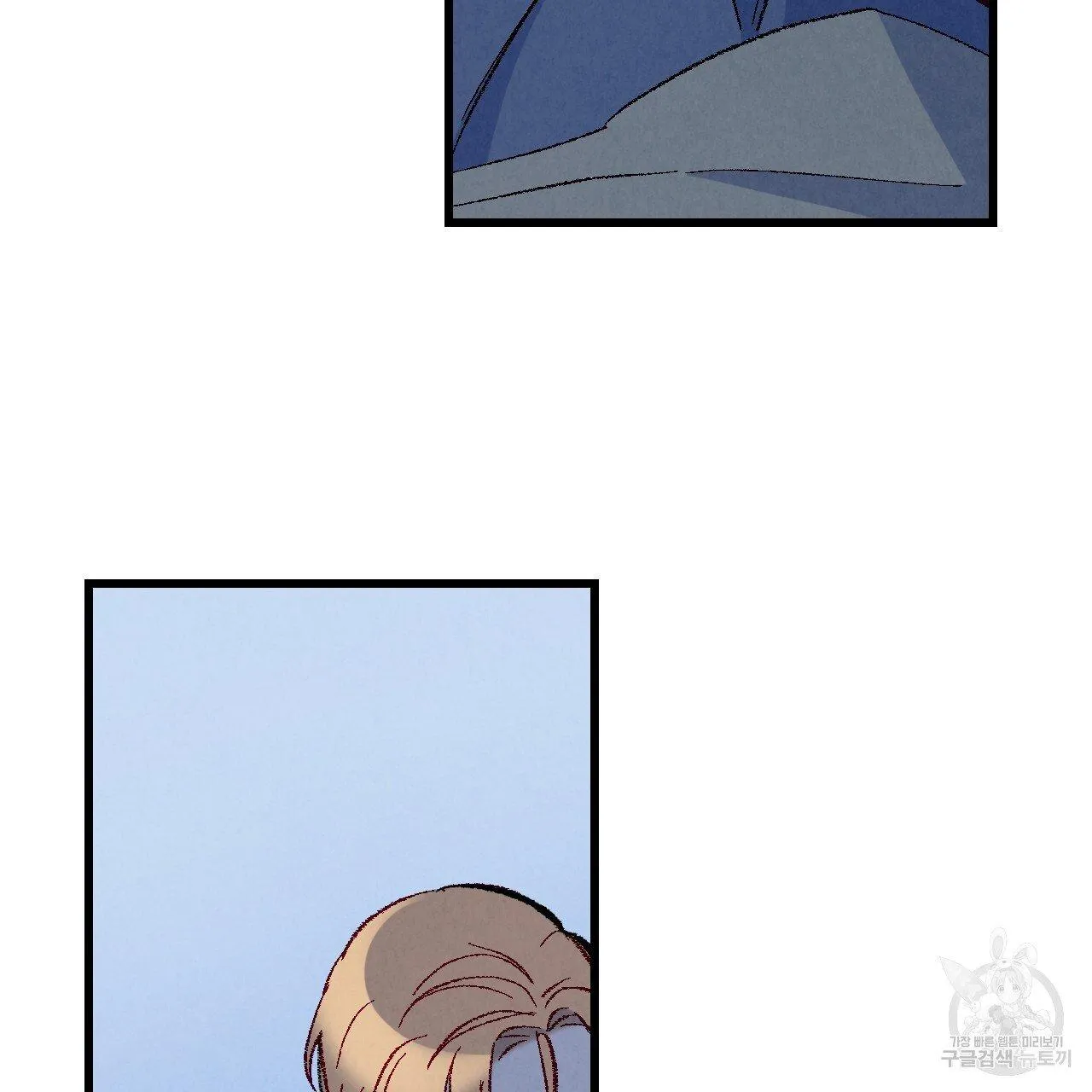 Perfect Buddy Chapter 65 page 110 - 
