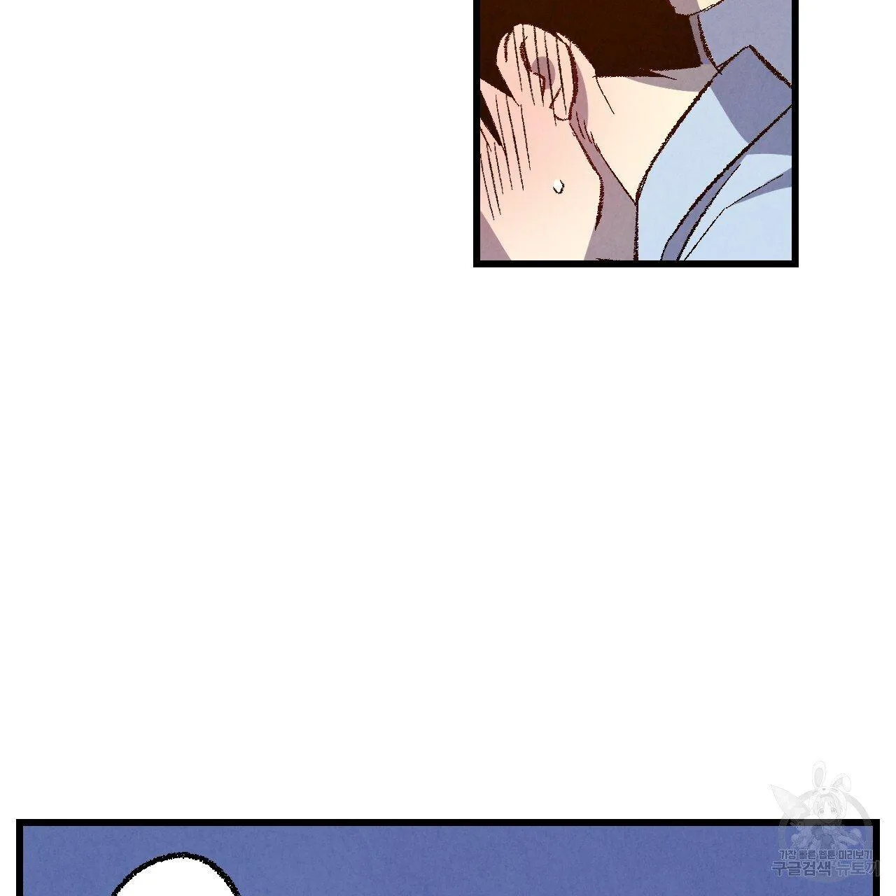 Perfect Buddy Chapter 65 page 12 - 