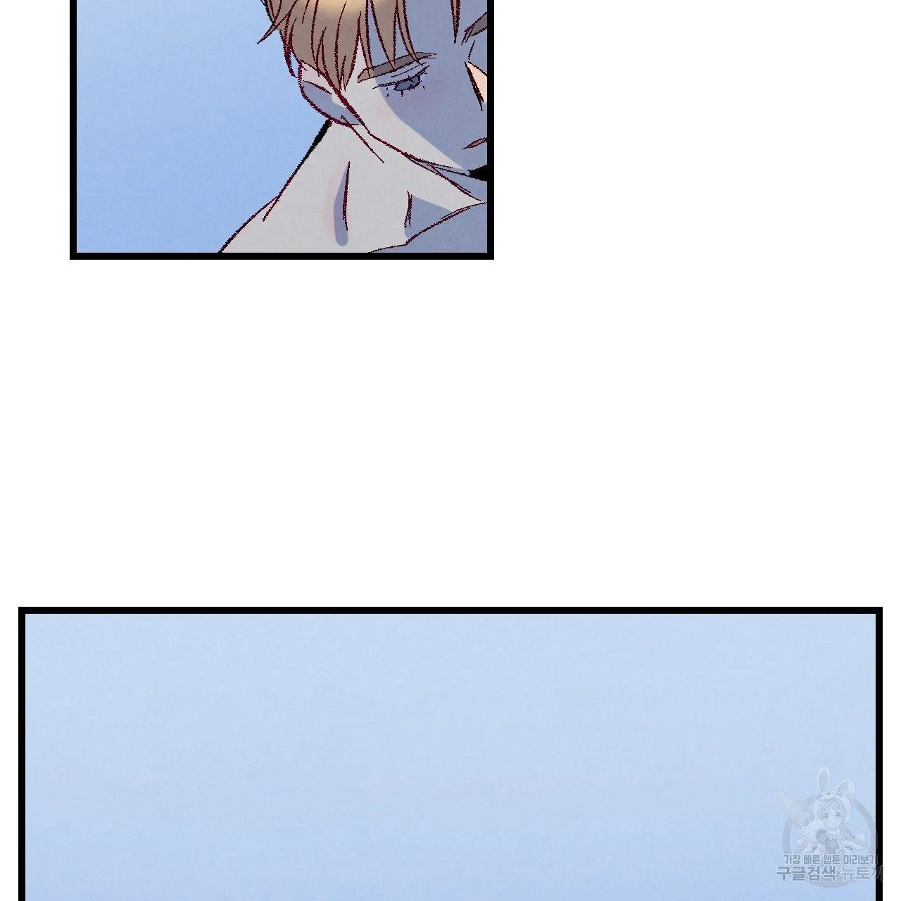 Perfect Buddy Chapter 65 page 111 - 