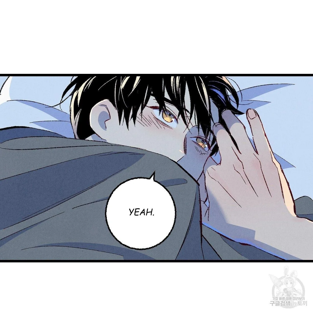 Perfect Buddy Chapter 65 page 114 - 