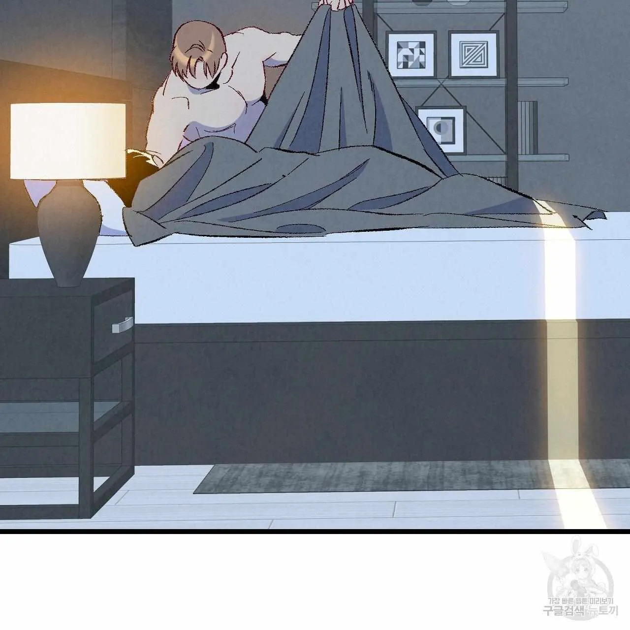 Perfect Buddy Chapter 65 page 116 - 