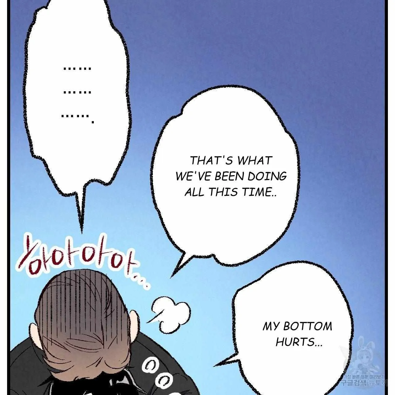 Perfect Buddy Chapter 65 page 13 - 